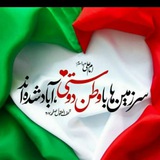 Telegram profile photo for داروی امام کاظم علیه السلام