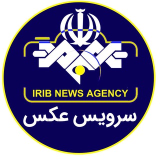 Telegram profile photo for سرویس عکسخبرگزاریصداوسیما