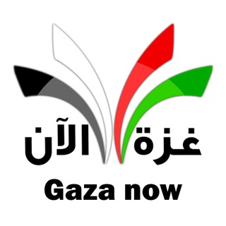 Telegram profile photo for تعليقات متابعي غزة الآن 🇵🇸