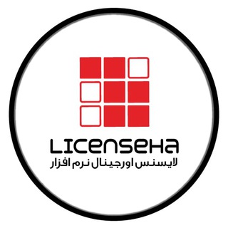 Telegram profile photo for Licenseha.ir