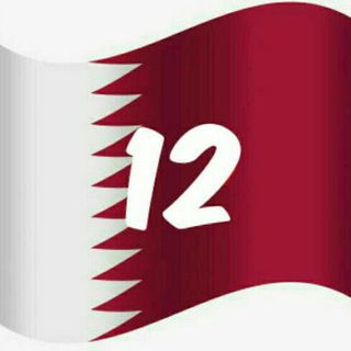 Telegram profile photo for قناة الصف الثاني عشر 2019-2020