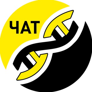 Telegram group profile photo for Чат волюнтаристов