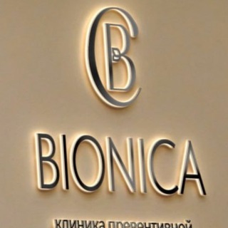 Telegram profile photo for BIONICA CLINIC