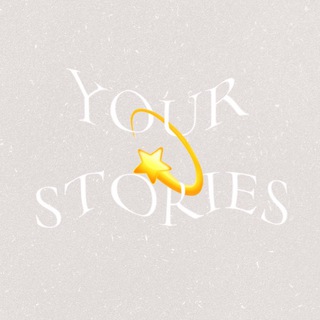Telegram profile photo for ✨ Всё для твоих Stories ✨