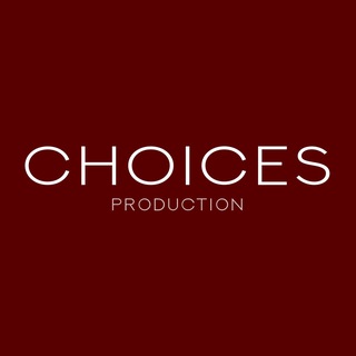 Telegram profile photo for Choices | Ракурс Имиджевые съемки для брендов