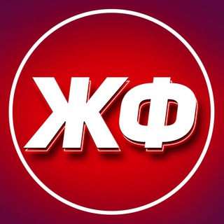 Telegram profile photo for ЖИЗНЬ ФУТБОЛ