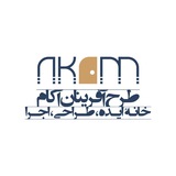 Telegram profile photo for غرفه سازي آكام