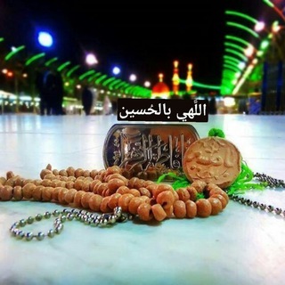 Telegram profile photo for الله ثقتي وأماني♥️🌿) ء