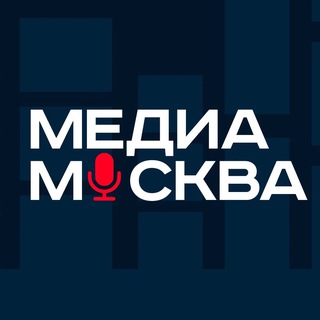 Telegram profile photo for МЕДИА МОСКВА