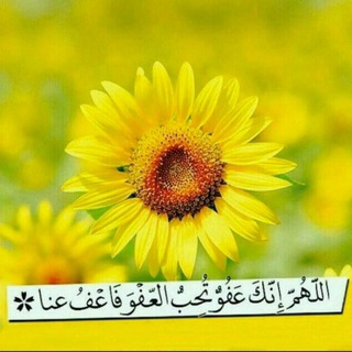 Telegram profile photo for سنرحل ويبقى الأثر..!٠