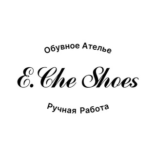 Telegram profile photo for Обувь ручной работы E.Che Shoes