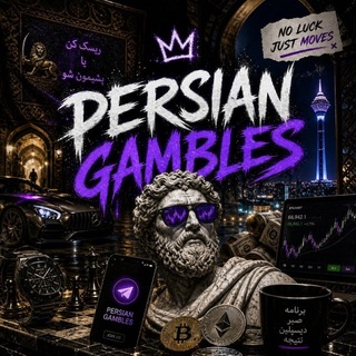 Telegram profile photo for persian gambles (only share my apes )