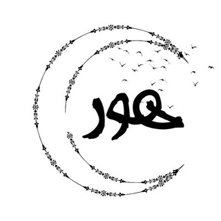 Telegram profile photo for هورماه|horrmah