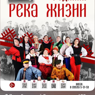 Telegram profile photo for Фольклорный ансамбль «Родники»