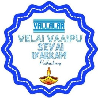 Telegram profile photo for VVVSI Trust Job Notification