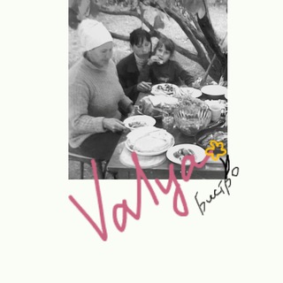 Telegram profile photo for Valya bistro