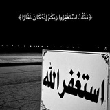 Telegram profile photo for نور الهُدى