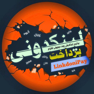 Telegram profile photo for تعرفه تبلیغات ارزان 💥