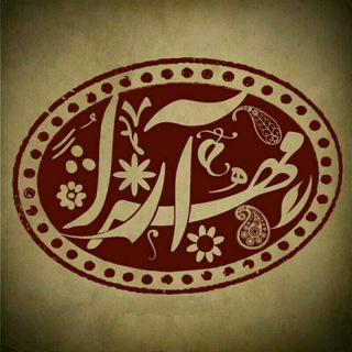 Telegram profile photo for کانال شرکت خدماتی پرستاری و تامین نیرو مهرآرا