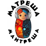 Telegram profile photo for MATRЁSHA MANTRЁSHA