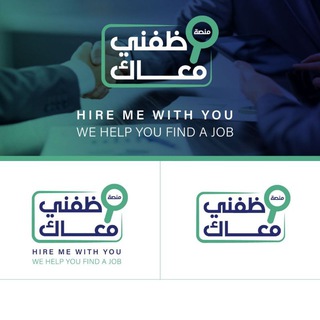 Telegram profile photo for وظفني معاك الكوادر الطبيه بالخليج