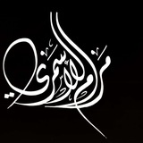 Telegram profile photo for مرام الأسمري 📸
