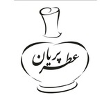 Telegram profile photo for عـطـــر پـریـــان