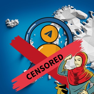 Telegram profile photo for European Union / Death Penalty fake researchers are just a great mafia! Censorship of information, closed eyes, bullshit and ban