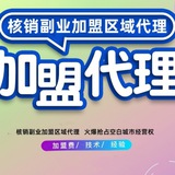 Telegram profile photo for 🆔淘卡联盟🏆加油卡快钱-充值卡搞钱