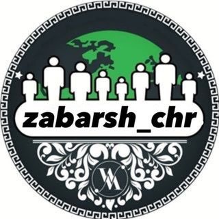 Telegram profile photo for ЗАБАРШ ЧР