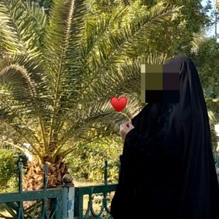Telegram profile photo for ياسَمَن