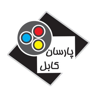 Telegram profile photo for Parsan cable