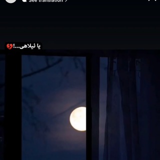 Telegram profile photo for کچی خاک