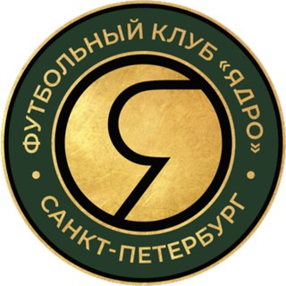 Telegram profile photo for Футбольный клуб «ЯДРО»