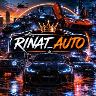 Telegram profile photo for RINAT_AUTO🏎️