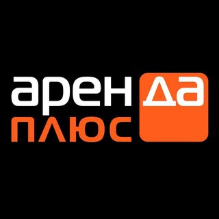 Telegram profile photo for аренда плюс