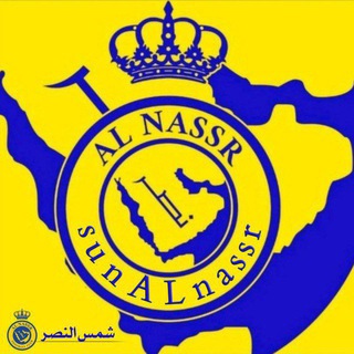 Telegram profile photo for شمس النصر 🫡💛