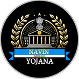 Telegram profile photo for Naveen Yojana { NAVIN YOJANA } Sarkari Yojana | GR