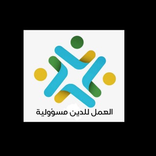 Telegram profile photo for اخترنا لك وفقك الله 1