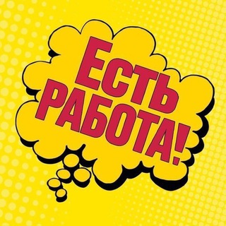 Telegram profile photo for Работа в Октябрьском Туймазах
