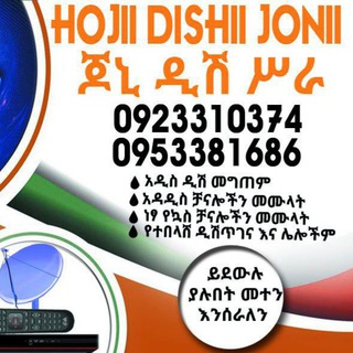 Telegram profile photo for JONI DISHπ‘