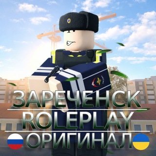 Telegram profile photo for Зареченск РП