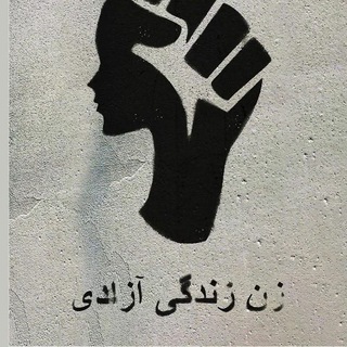 Telegram profile photo for Everyday Feminism فمينيسم روزمره