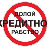 Telegram profile photo for Центр решений долговых проблем