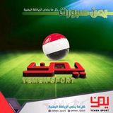 Telegram profile photo for International sports