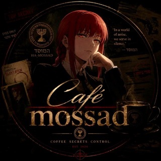 Telegram profile photo for Cafè Mossad