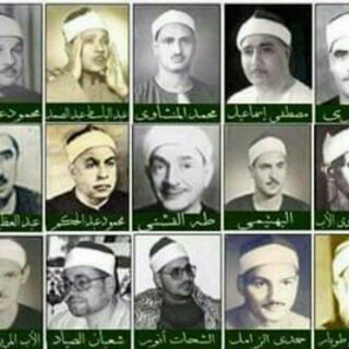 Telegram profile photo for تسجيلات قرآن السهرة إذاعة القرآن الكريم من القاهرة