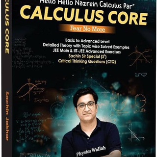 Telegram profile photo for Calculus core Fear no more book PDF
