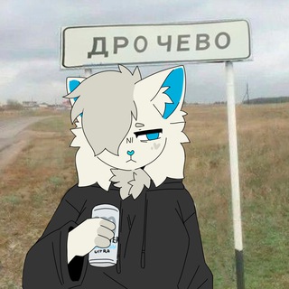 Telegram profile photo for угнятинка (18+)