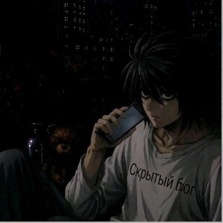 Telegram profile photo for скрытый блог